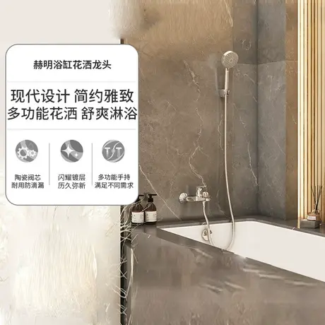 科勒壁挂式浴缸龙头小户型卫生间冷热水浴缸淋浴花洒赫明K-28193T商品大图