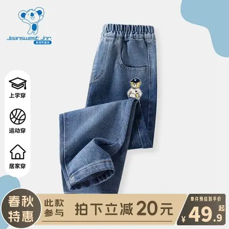 KX真维斯男童春秋裤子男大童2024新款春季休闲裤儿童春装牛仔裤男商品大图