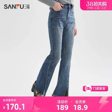 三福牛仔裤2024年新款春季微喇开叉裤裤子高腰显瘦长裤女装480448图片