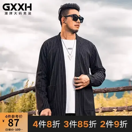 GxxH潮牌大码男装胖子加肥加大宽松潮流中长款风衣披风条纹外套秋商品大图