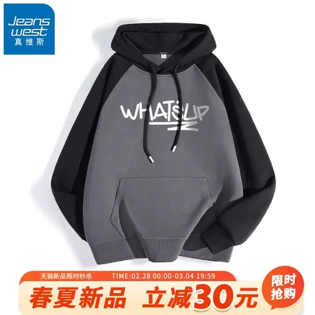 GV真维斯2024新款男士卫衣春季重磅美式潮牌外套男款休闲上衣男A商品大图