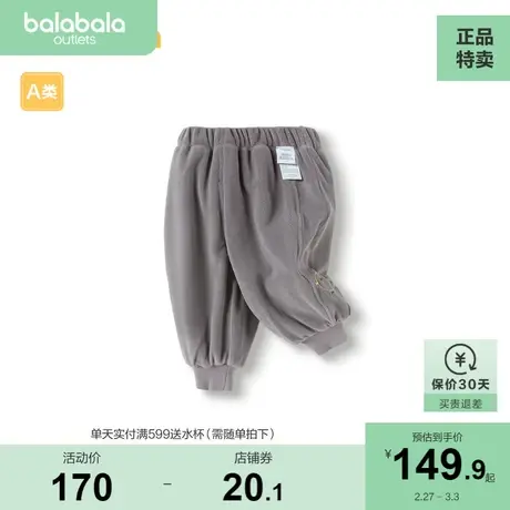 巴拉巴拉婴儿裤子女童宝宝秋冬长裤运动裤奥粒绒弹力舒适造型可爱图片
