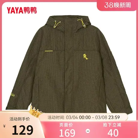 鸭鸭夹克男女同款外套2024年春季新款休闲宽松连帽上衣C图片