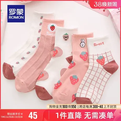 罗蒙女士中筒袜2023春季新款舒适透气简约百搭女袜居家袜子5件装商品大图