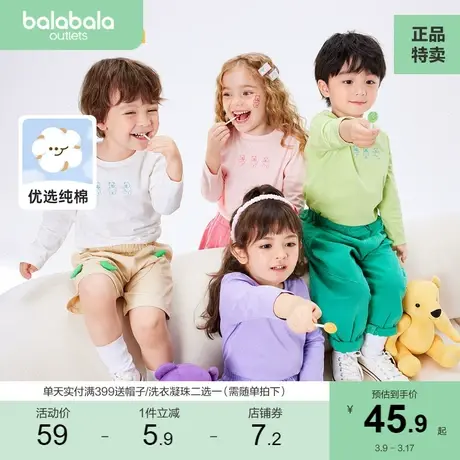 巴拉巴拉童装男童长袖t恤宝宝儿童秋装2023新款纯棉印花简约上衣商品大图