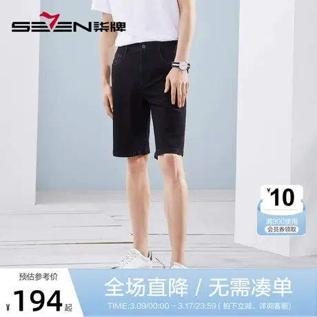 柒牌男装弹力直筒牛仔短裤男夏季新款时尚潮流字母印花黑色牛仔裤商品大图