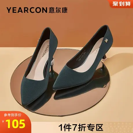 意尔康女鞋官方旗舰店单鞋女时尚休闲细跟尖头浅口断码outlets商品大图