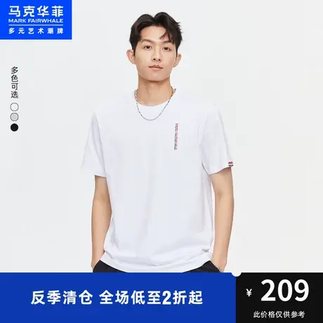 马克华菲字母刺绣短袖T恤男23夏季新款个性绣标时尚休闲通勤上衣商品大图