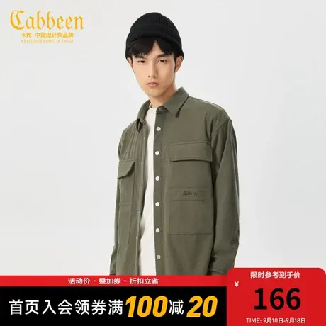 卡宾男装玉米粒肌理衬衫秋新款潮流宽松LOGO刺绣衬衣外套H图片