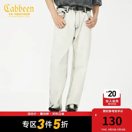卡宾男装潮流复古牛仔裤休闲明线小脚裤长裤简约舒适F商品大图