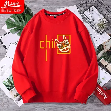 国潮舞狮兔本命年卫衣男圆领红色无帽加绒2023新款喜庆秋冬季长袖图片