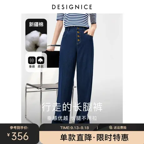 迪赛尼斯2023年秋季新款复古百搭蓝色阔腿长裤通勤水洗牛仔裤女图片