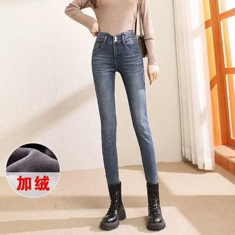 时尚气质简约加绒牛仔裤2022年冬季新款女士高腰显瘦紧身小脚裤子图片