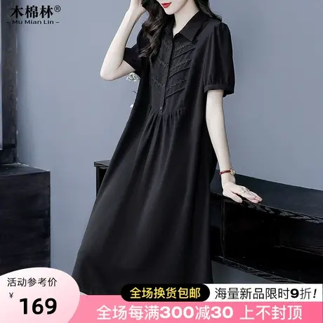 微胖妹妹法式轻奢气质优雅小黑裙加肥加大码显瘦遮肚别致中长裙子商品大图