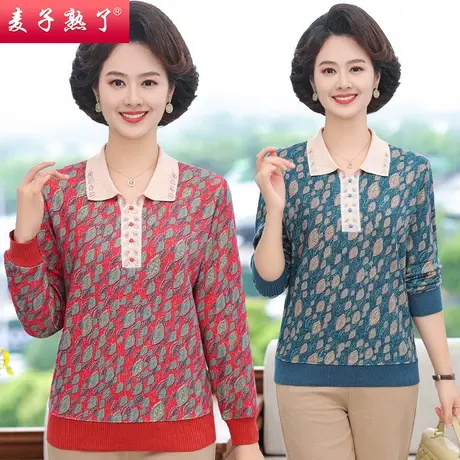 妈妈秋装新款长袖小衫洋气阔太太针织衫高贵小衫50岁夏中老年女装商品大图