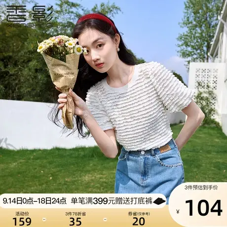 香影泡泡袖上衣女2023夏装新款层层木耳边镂空宽松设计感短袖t恤商品大图