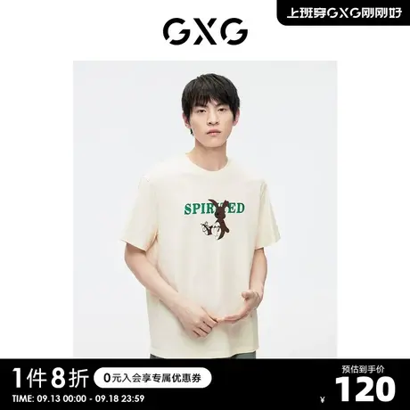 GXG男装 植绒印花圆领短袖T恤舒适 2023年夏季新品#GHE1440141C商品大图