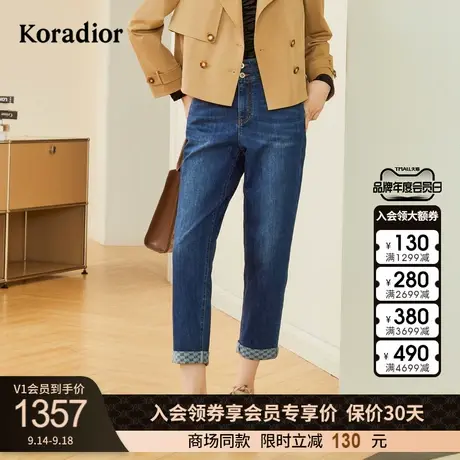 珂莱蒂尔女装2023秋季新款通勤卷边设计感牛仔裤直筒宽松美式高街商品大图
