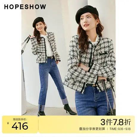 红袖outlets香风短外套hopeshow2023春季款女装织带毛边圆领上衣商品大图