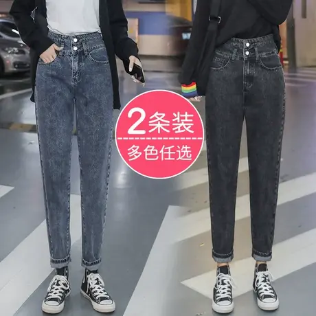 高腰哈伦牛仔裤女秋季2023年新款小个子九分宽松显瘦老爹萝卜裤子图片