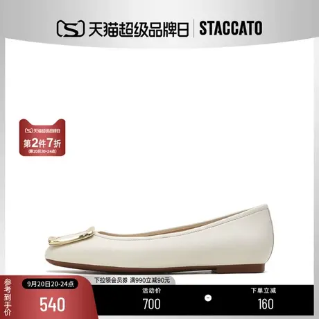 思加图新款奶油鞋复古方头单鞋通勤平底鞋女皮鞋9UR33CQ2商品大图