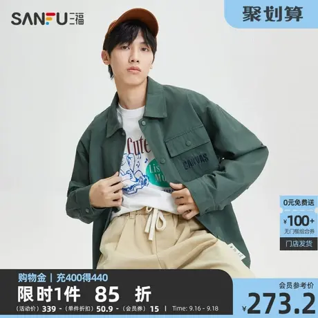 三福2023秋男士绣花章仔字母夹克 校园休闲翻领外套男473488商品大图