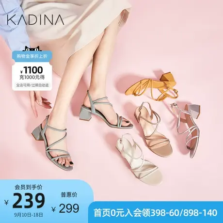 卡迪娜夏季简约中粗跟女鞋纯色一字带中跟罗马凉鞋女KLM01583商品大图