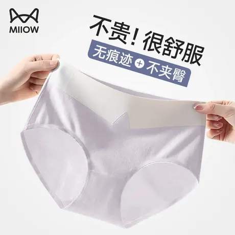 猫人纯棉女士内裤透气蚕丝全棉抗菌裆2023夏新款100%正品三角短裤商品大图