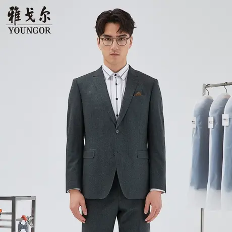 【商场同款】雅戈尔男士西服秋冬官方商务休闲进口面料西服S2437图片
