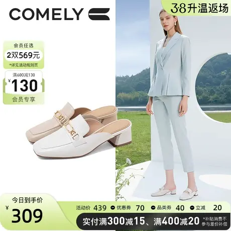 康莉包头拖鞋女粗跟2023年夏季新款中跟羊皮穆勒鞋外穿方头半拖鞋商品大图