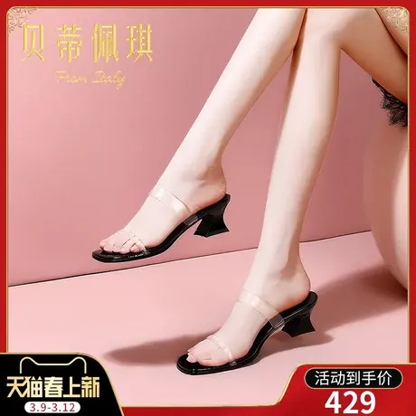 一字带半拖鞋女春季新款2025年露趾粗跟中跟凉拖鞋子女夏外穿时尚图片