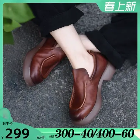 Artmu阿木厚底乐福鞋女2025新款一脚蹬不累脚女鞋 软底黑色鞋子图片
