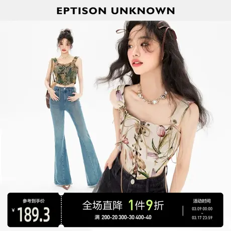 EPTISON背心女2024夏季新款短款修身甜辣复古设计感小众别致吊带图片