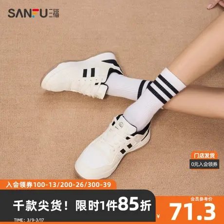 三福低帮板鞋女2023冬复古工装系列经典双杠潮流女鞋 824355商品大图
