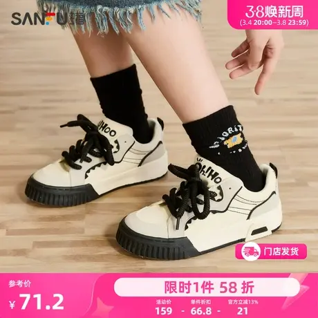 三福低帮板鞋女春季丑萌牙齿撞色鞋边百搭休闲鞋粗鞋绳女鞋829311图片