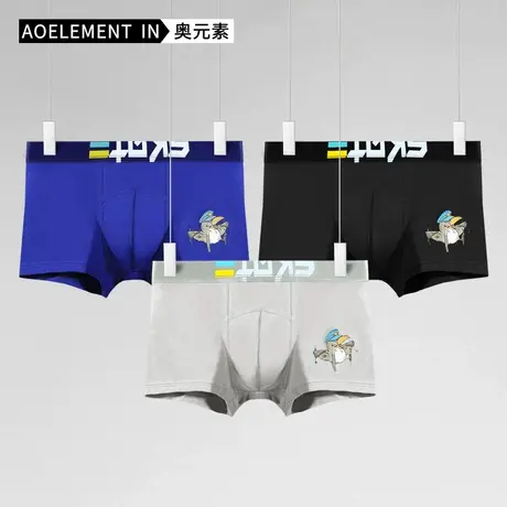 男士内裤男款印花四角裤夏季薄款抗菌平角裤头男生青年运动短裤衩商品大图
