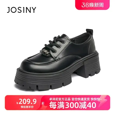 卓诗尼2024年春季新款英伦单鞋女小皮鞋显脚系带乐福鞋女商品大图