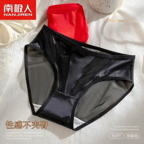 南极人内裤女士抗菌裆中腰性感纯欲新款少女生夏季蕾丝三角短裤头商品大图