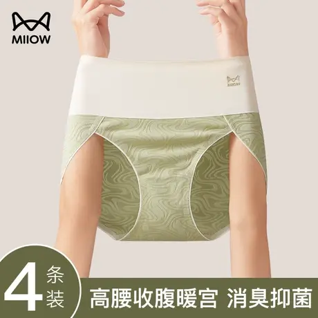 猫人内裤女士纯棉抑菌消臭底档高腰收腹提臀时尚撞色少女三角短裤商品大图