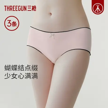 [3条]三枪中腰内裤女抗菌木耳花边少女纯棉裆甜美三角裤学生高弹商品大图