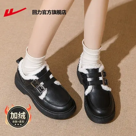 回力官方旗舰店小皮鞋女秋冬2023新款玛丽珍鞋子女黑色厚底乐福鞋图片