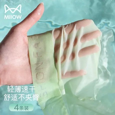 猫人内裤女冰丝透气无痕中高腰收腹提臀夏季薄款新款不夹臀三角裤商品大图