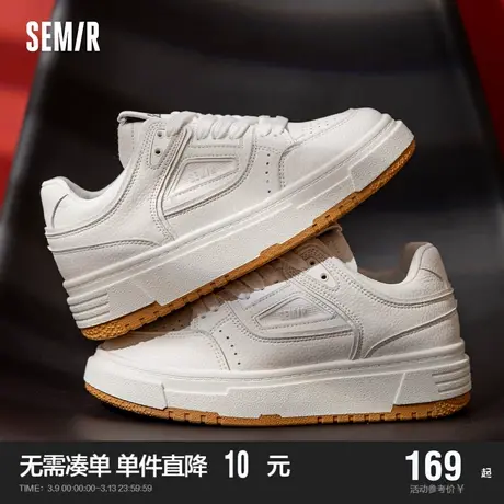 Semir女鞋小白鞋女款2024新款春秋季厚底女生百搭爆款白色板鞋子商品大图