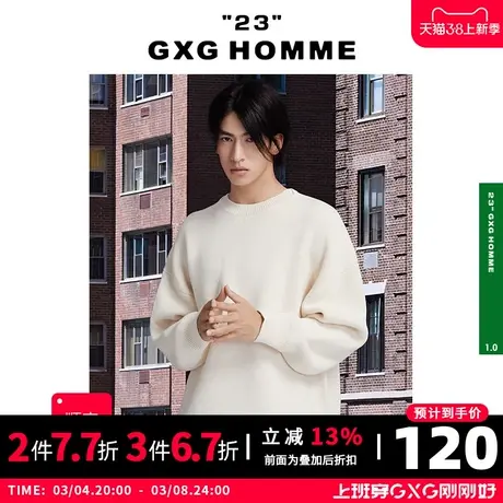 GXG男装 秋季落肩双色圆领长袖针织毛衫10D1200121A商品大图