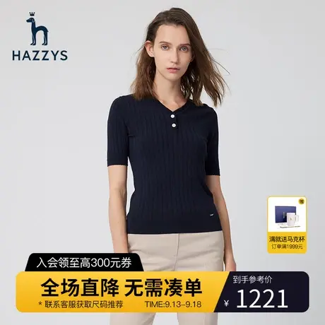 【商场同款】Hazzys哈吉斯桑蚕丝休闲短袖针织衫女春季V领上衣商品大图