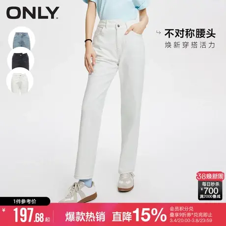 ONLY2024春季新款休闲百搭梨型友好高腰男友裤锥形九分牛仔裤女商品大图