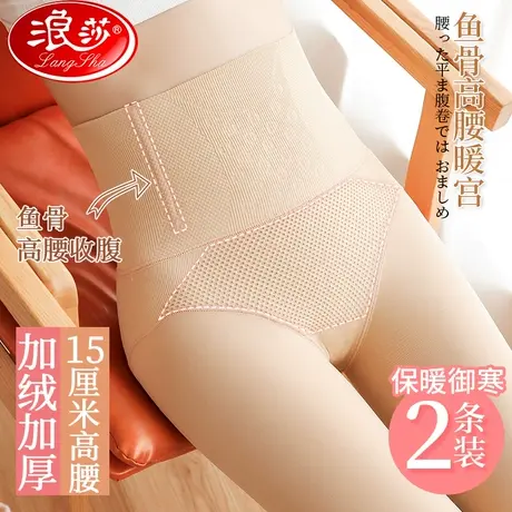 肉肤色打底裤女光腿丝袜薄神器春秋冬裸感超自然高腰连袜加绒中厚商品大图