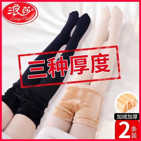 浪莎丝袜女春秋冬款连裤袜加绒加厚肉色瘦腿光腿神器女裸感打底裤商品大图