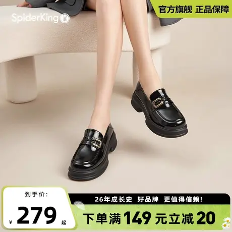 蜘蛛王官方旗舰店英伦风浅口套脚单鞋2025新款圆头厚底增高乐福鞋图片