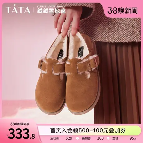 Tata他她奶黄面包毛毛鞋女加绒冬季勃肯鞋棉鞋短靴2023新DWBE1DM3图片